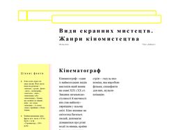 бюлетень №1
