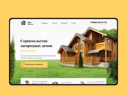 Дизайн сайта по строительству домов