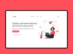 Сервис автоматического постинга в соц.сетях