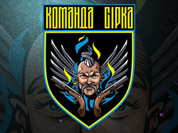 Логотип:  команда Сірка