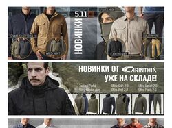 Баннеры для сайта