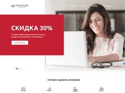 Целевая страница для сайта школы английского языка