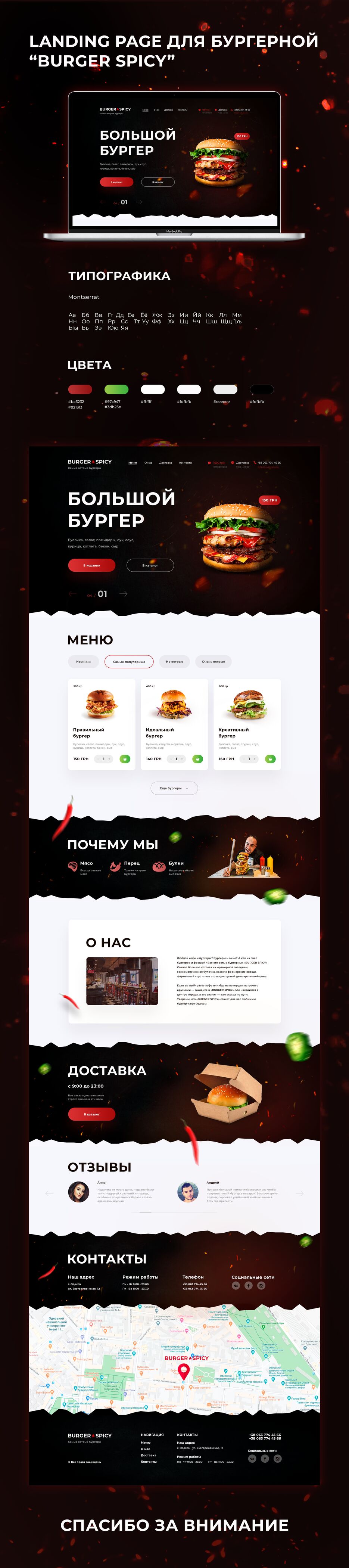 презнтация+FL.png