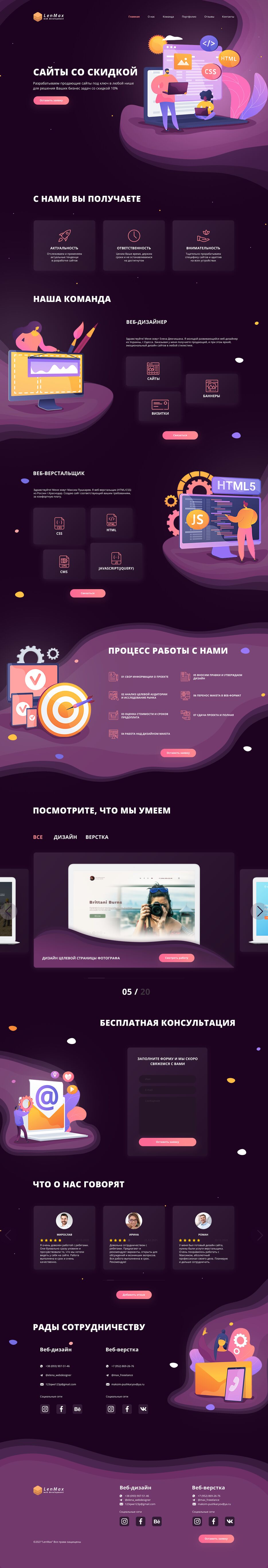 Behance.png
