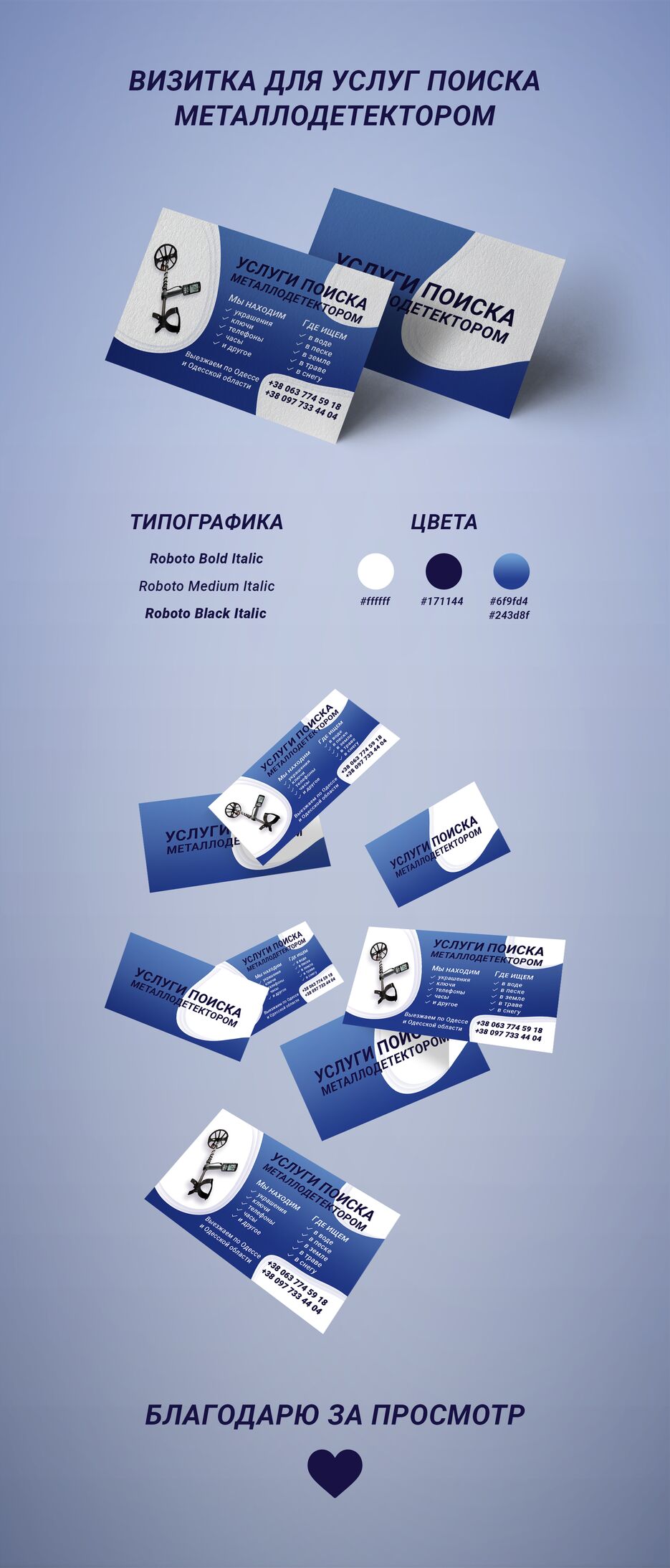 Презентация FL.png