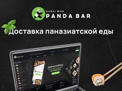 Cайт по доставке панзиатской еды "Panda Bar"