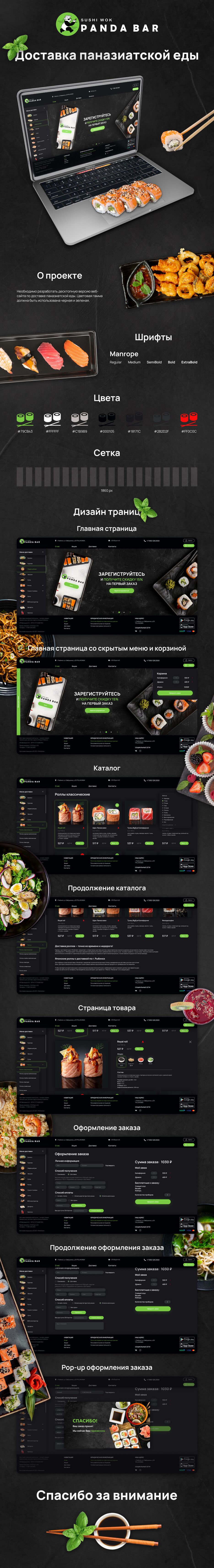 презентация FL 075.png