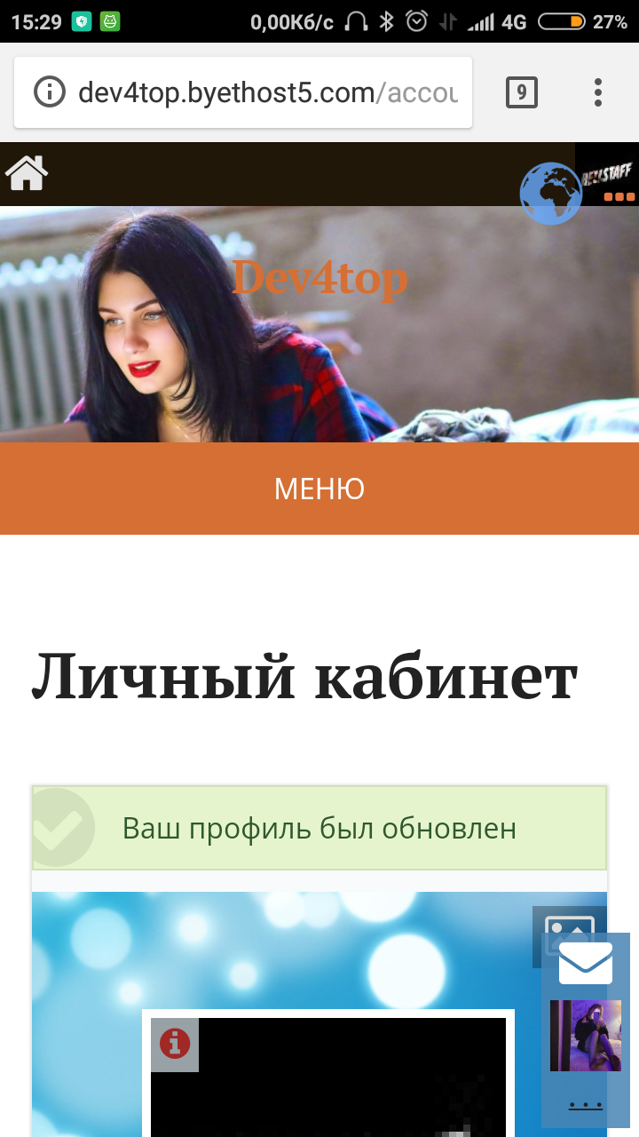 253798v435ccb69.png