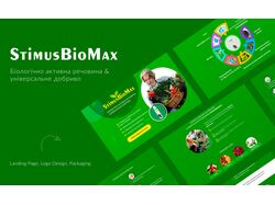 StimusBioMax - универсальные удобрения