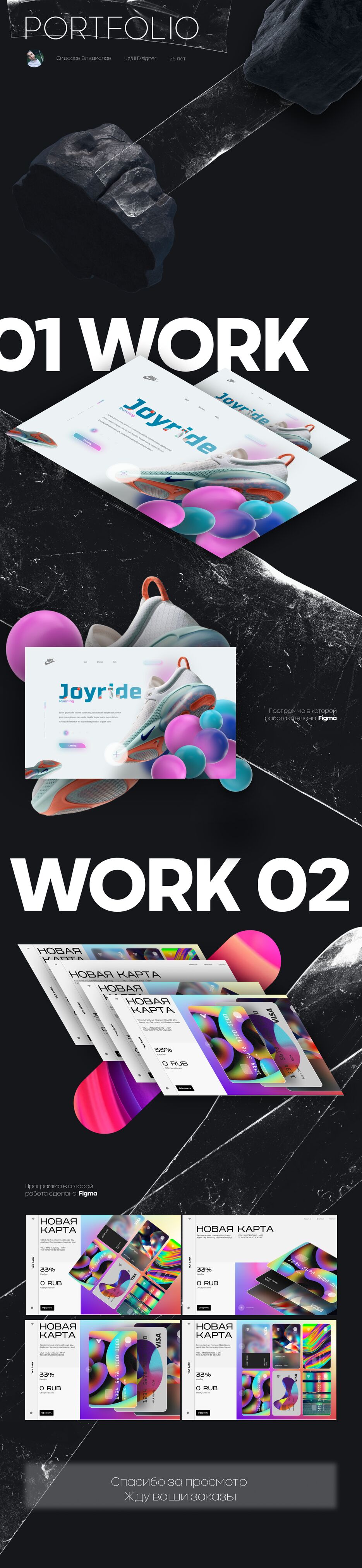 Desktop - 1.png