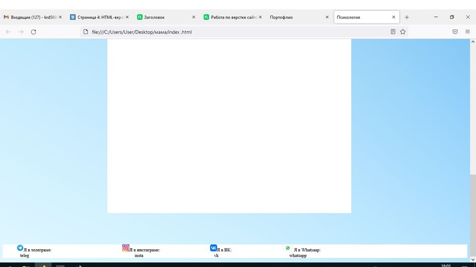 портфолио 11.png