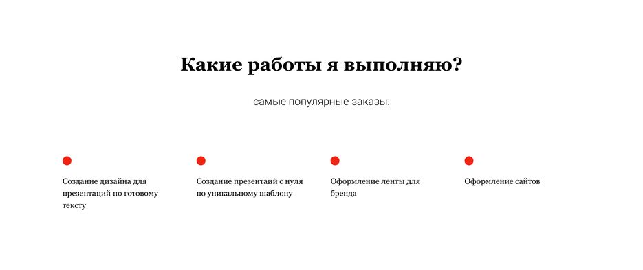Снимок экрана 2022-06-08 в 11.59.26.png