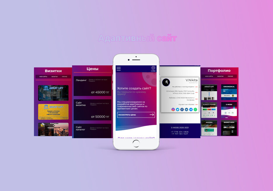 Free-Premium-iPhone-7-App-Screen-Mockup-PSD.jpg