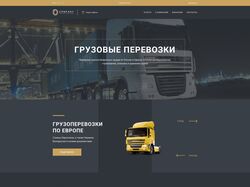 Адаптивная вёрстка сайта - TagLine