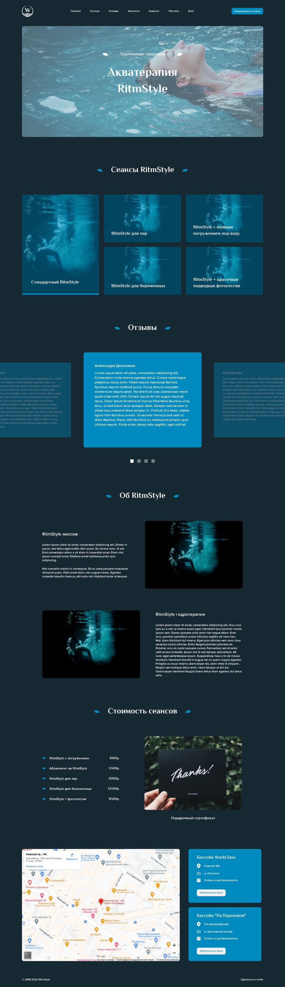 FireShot Capture 003 - RitmStyle - ivankiriliuk.github.io.png