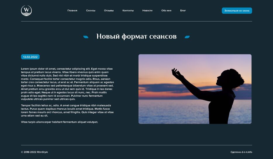 FireShot Capture 007 - RitmStyle - ivankiriliuk.github.io.png
