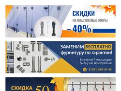 Банери для сайту