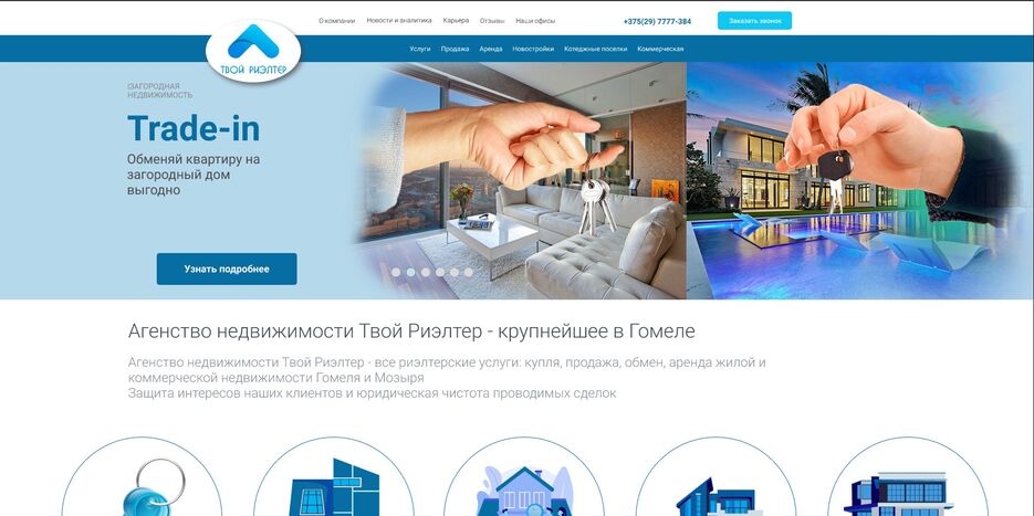Снимок экрана 2022-06-08 185253.jpg