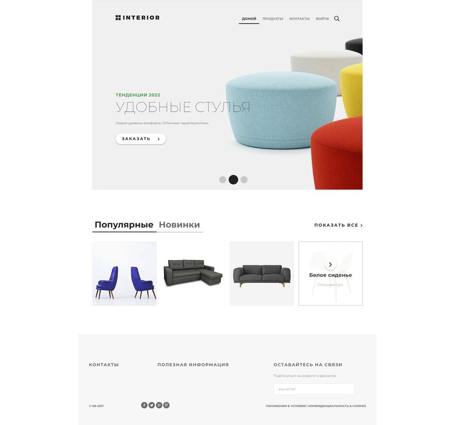 screencapture-127-0-0-1-8000-2022-06-09-18_42_48.png