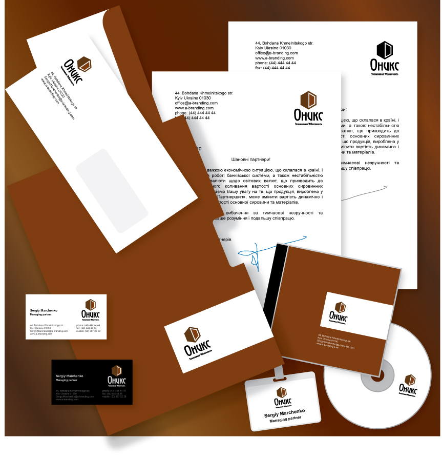 ООО «ОНИКС».jpg