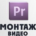 Videoediting