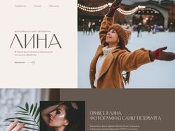 Сайт для фотографа