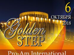 Плакат для танцевального турнира Golden Step