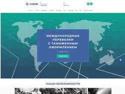 Сайт компании ТамКон на CMS Битрикс24