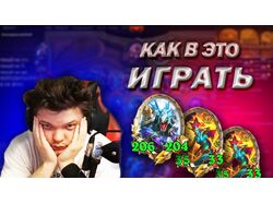 ПРЕВЬЮ