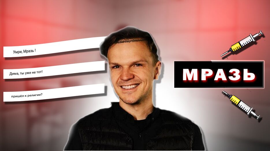 Превью 3.png