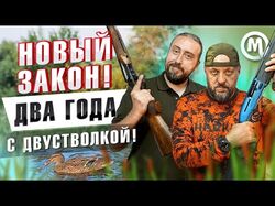 Сеть магазинов «МИР ОХОТЫ»