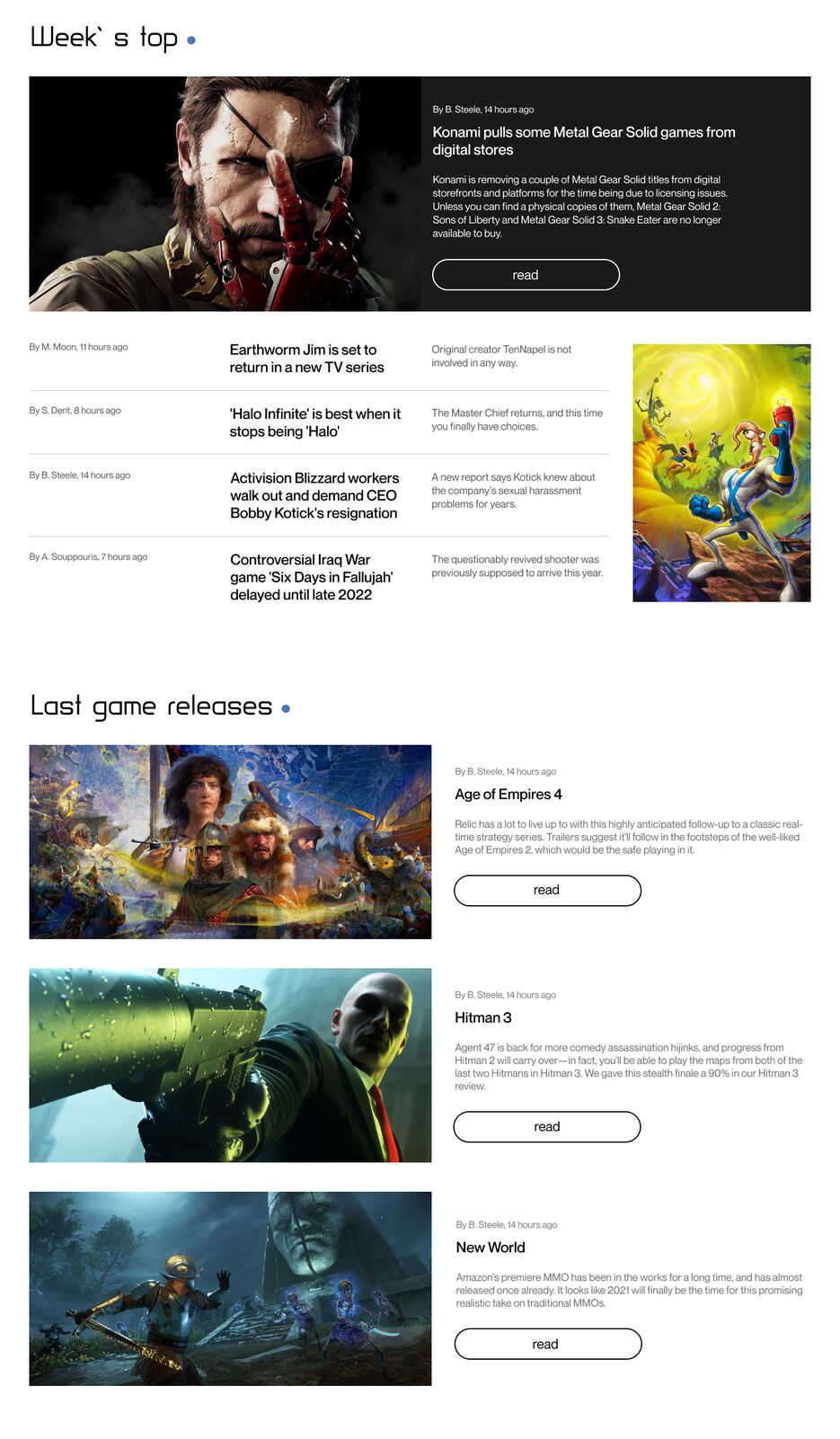 Раздел Gaming-2.png
