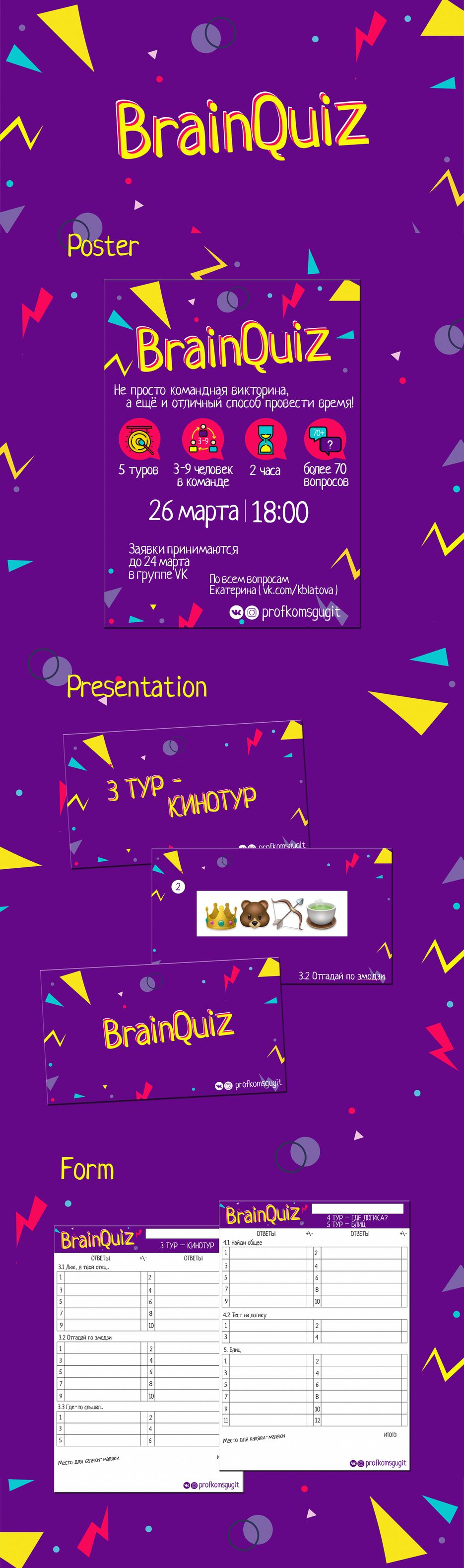 1796c8125484451.611a7f8b4e34e.png