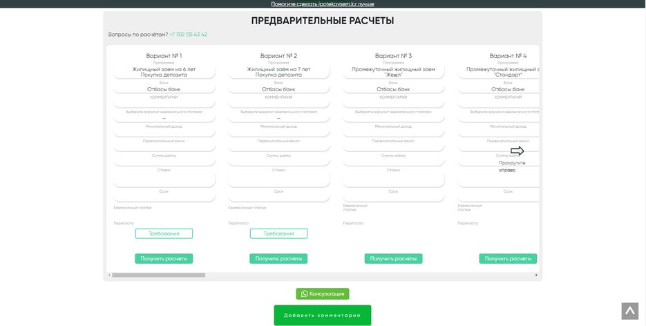 Screenshot (1).png