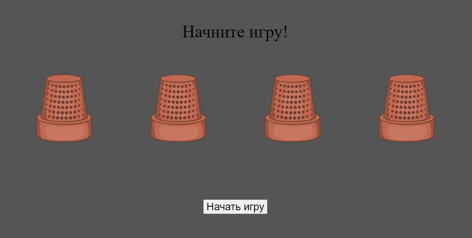 Screenshot (3).png