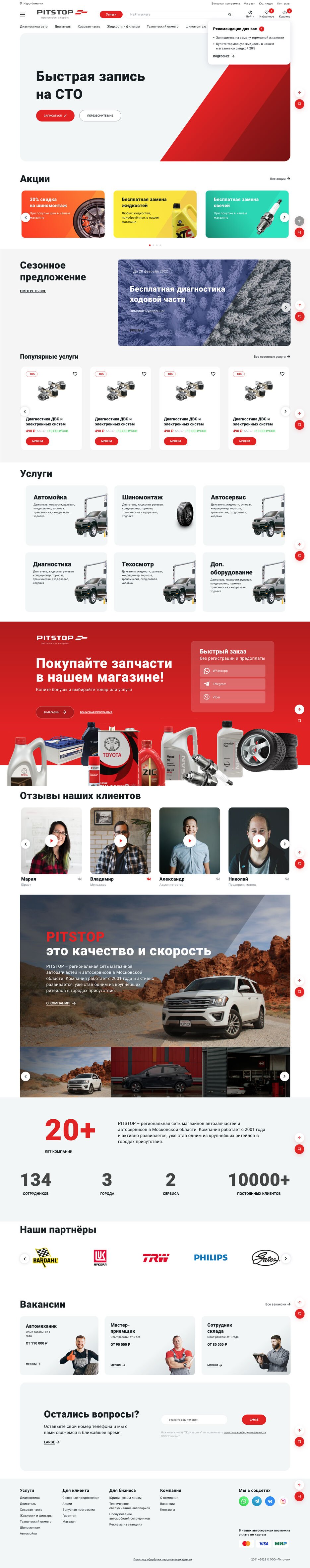 big-first-web.jpg