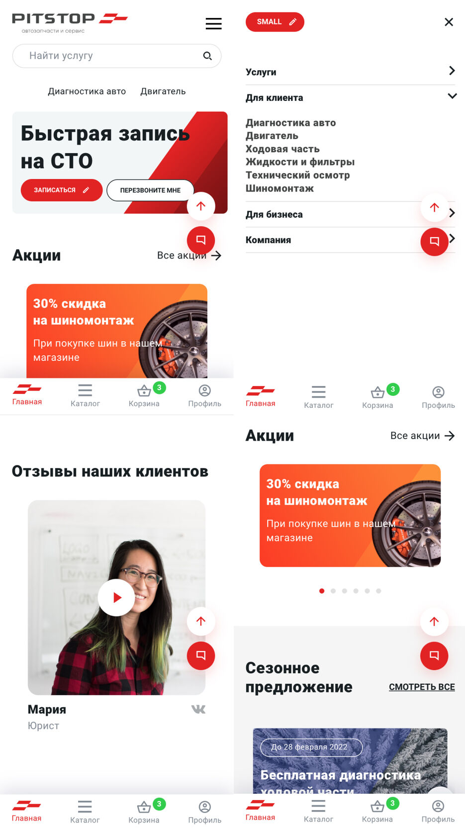 mobile-version.jpg