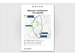 Баннер полиграфии для автодилера