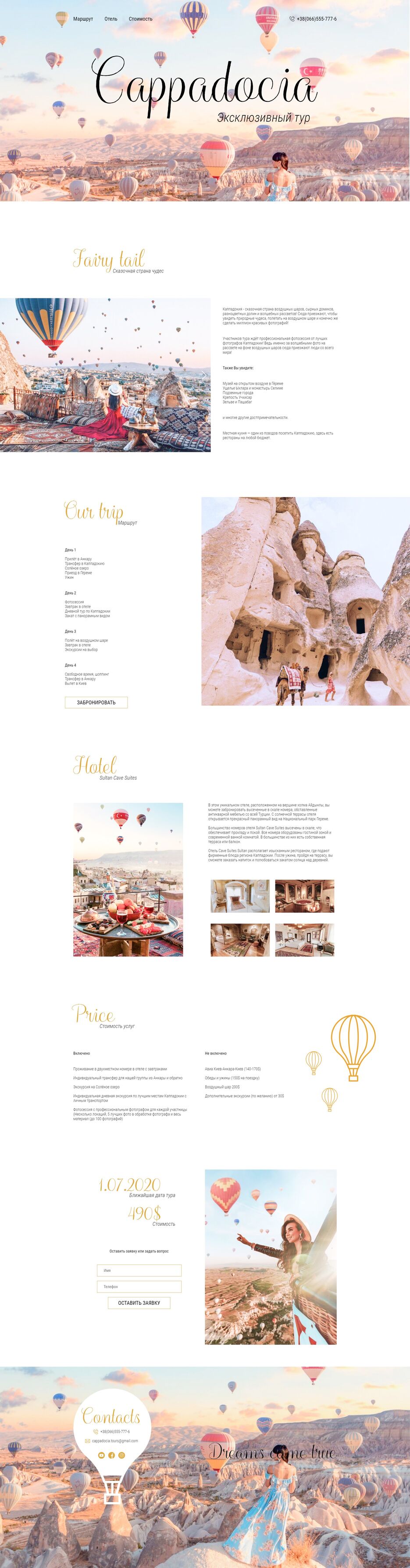 cappadocia.jpg