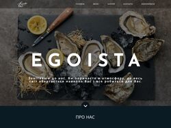 Сайт для ресторану-піцерії італійської кухні