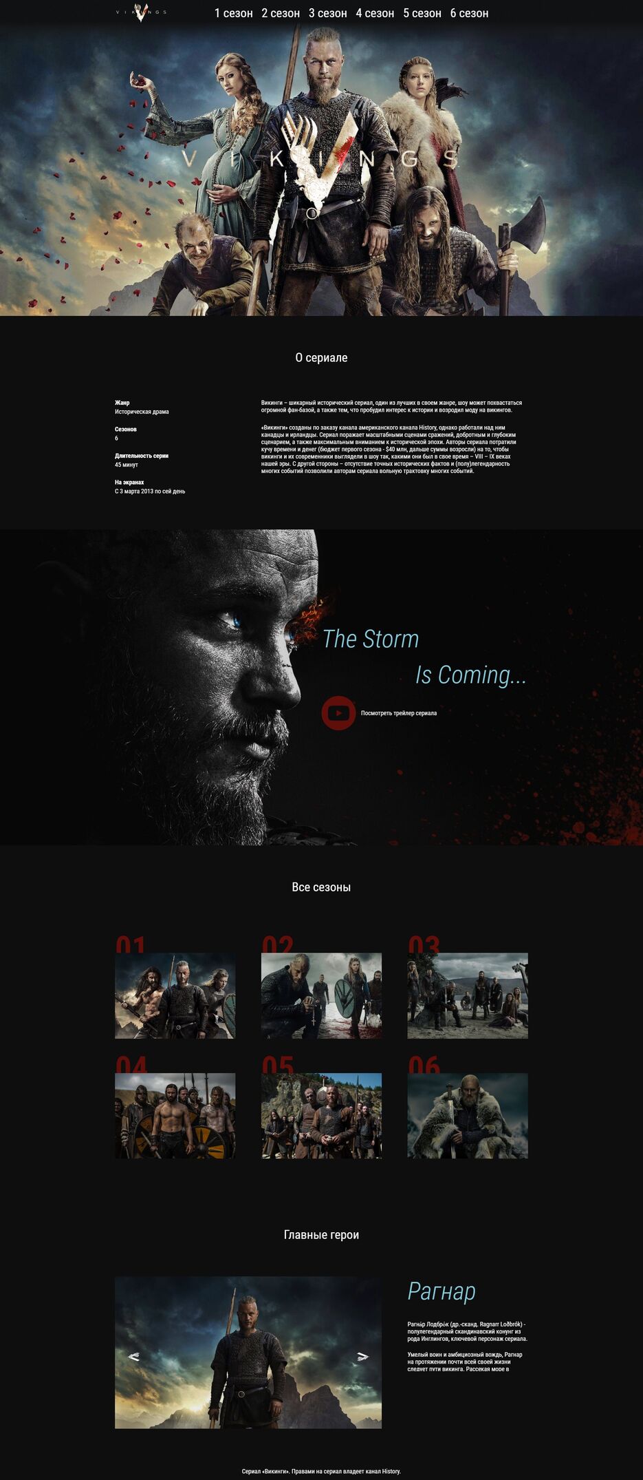 vikings.jpg