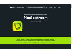 Meadia Stream