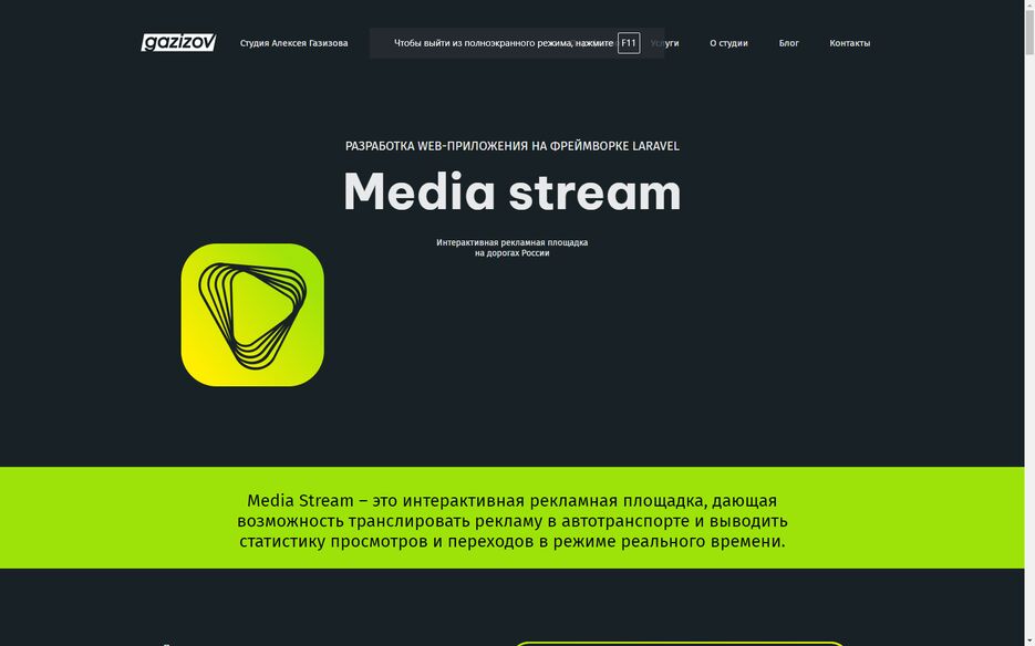 media.png