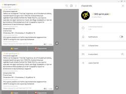 Телеграм бот для постинга ссылок
