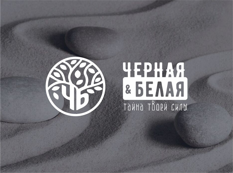 чб.jpg