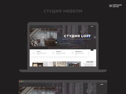 «Мастерская Мебели» 2019