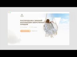 LP «VicinoPled» 2020