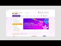 ИМ «ШАРАБУМ» 2021