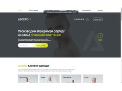 asceto