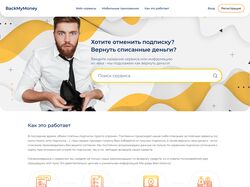 Адаптивная верстка многостраничного сайта